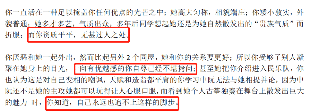 《奇葩说》陈铭回应男小三上位,被身边人抹黑3年有一