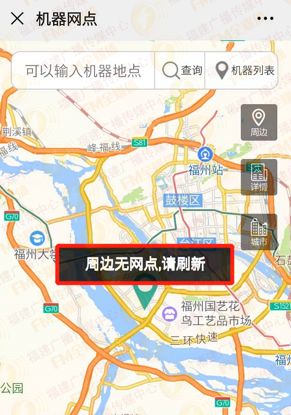 福州市区人口有多少_福州离千万级人口城市还有多远 最新统计数据出炉(2)