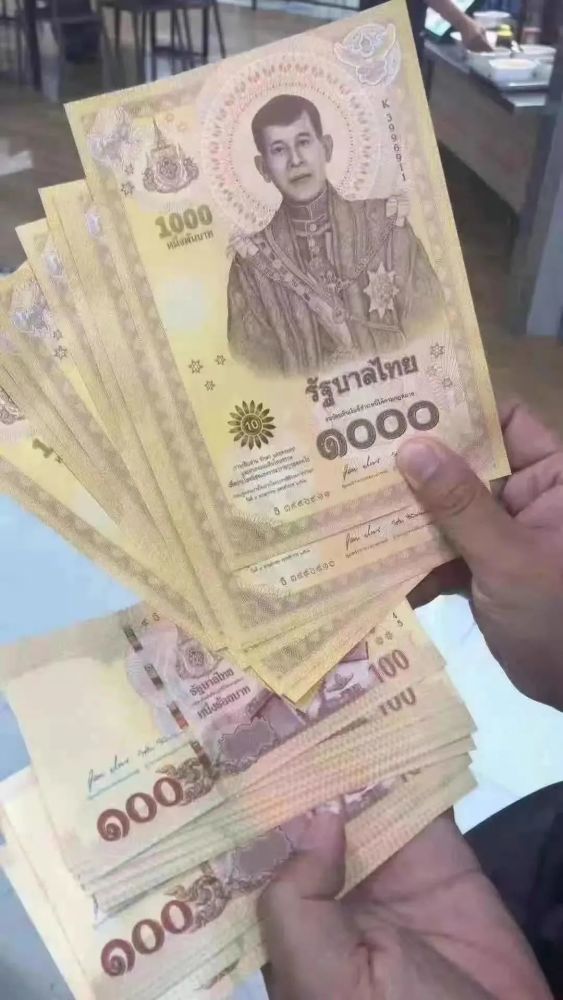 泰国泰铢新版"巨型"纸币发行!网友热议,有多久没