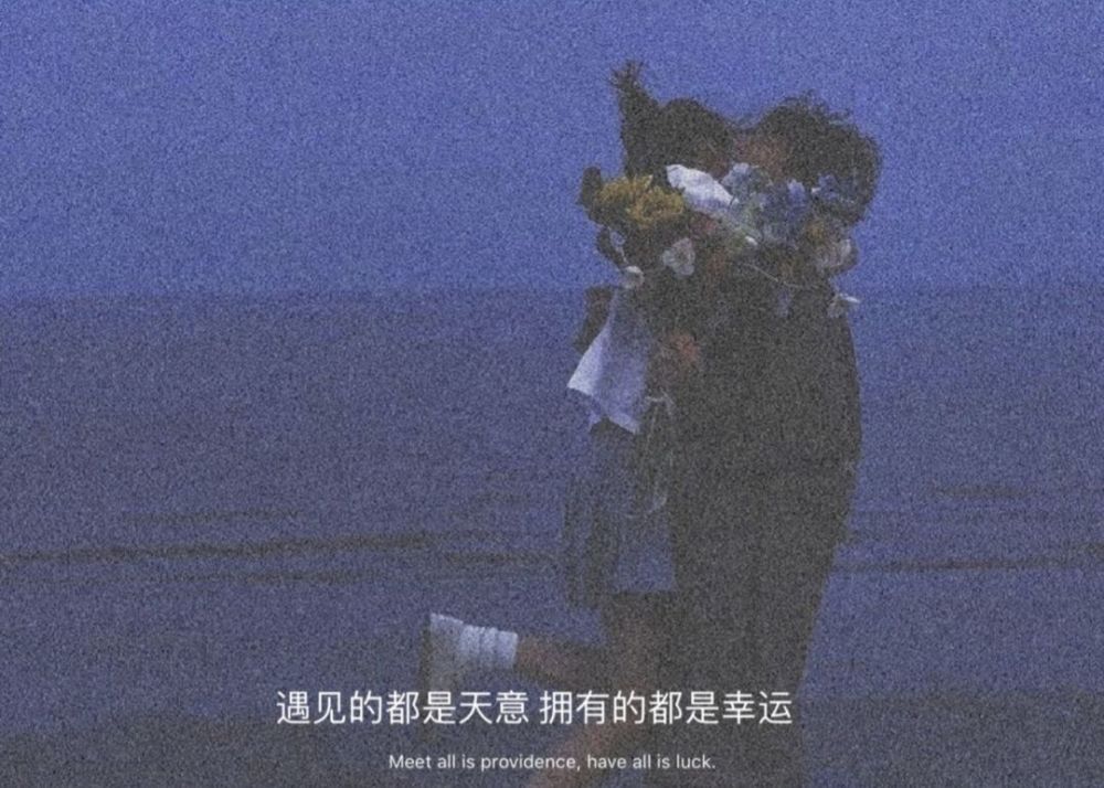 "后来烟雨落盛京,一人撑伞两人行"