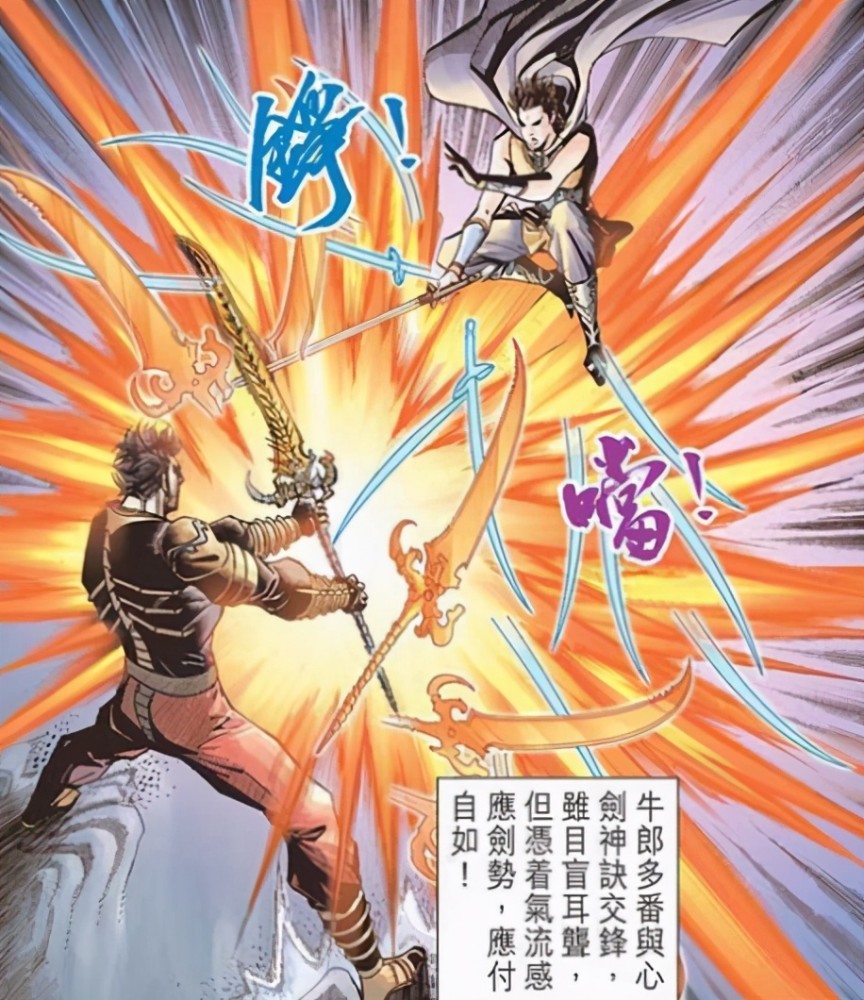 二帝什么王成语(3)