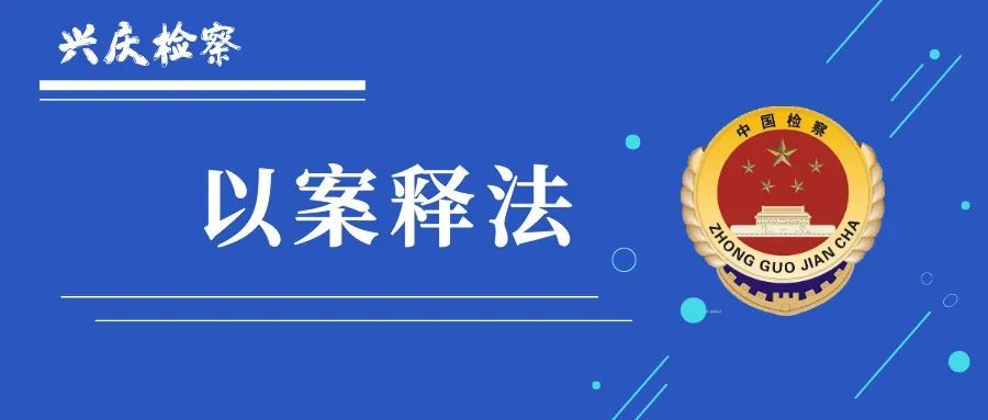 以案释法丨毒品害人害己,请对毒品说"no"!