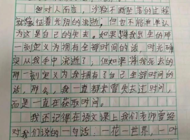 "她是我的光"小学生作文"暗恋"走红,网友:第一句就迷住了