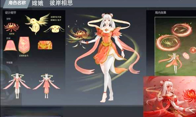 王者荣耀:人气最高的6款嫦娥皮肤设计,戏剧vs科技,你