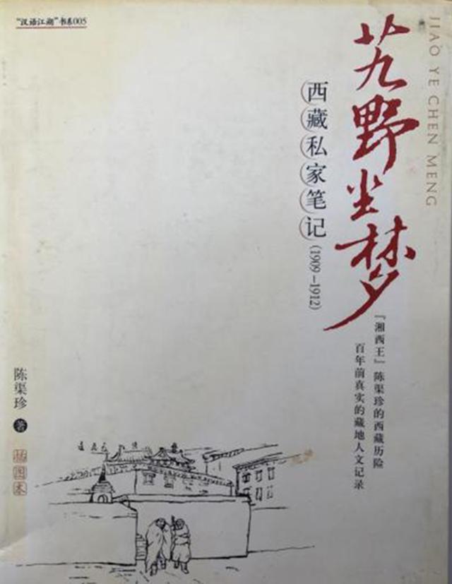 西菁姑娘简谱_吹梦到西洲简谱
