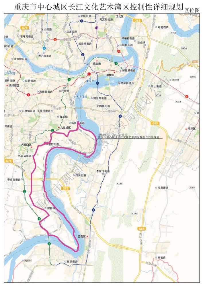 第一张规划图:《重庆市中心城区长江文化艺术湾区控制性详细规划》区