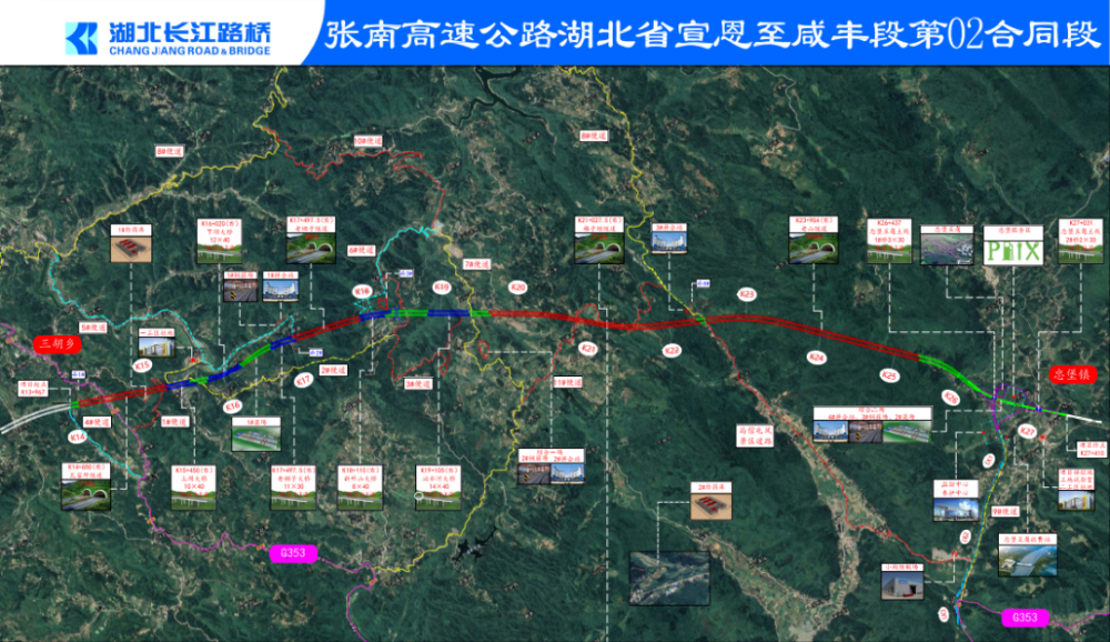 (张南高速长江路桥路基二队队长 吴小平) 宣咸高速是张南高速重要