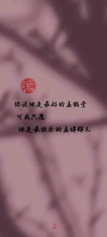 德云社头像壁纸|德云女孩爱的德云男团语录头像壁纸_腾讯新闻