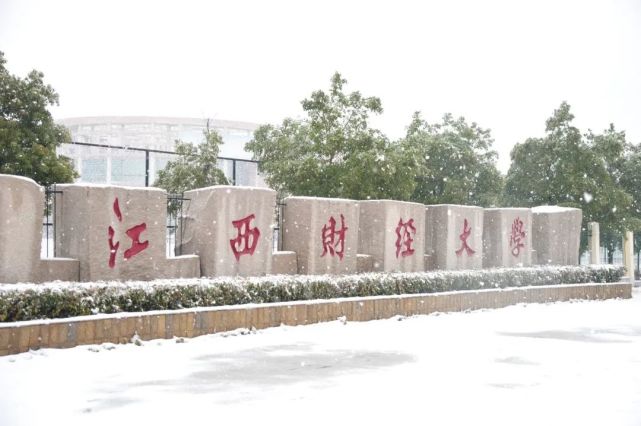 江财初雪,发货!