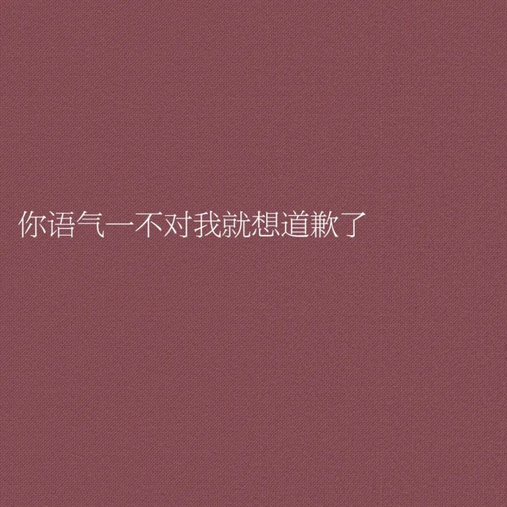 文案集|一些暗示不开心的文案