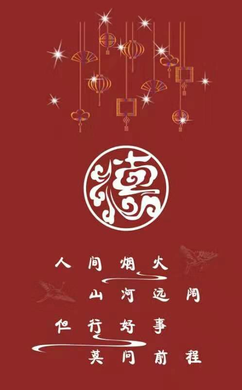 "那些关于德云社的文案"