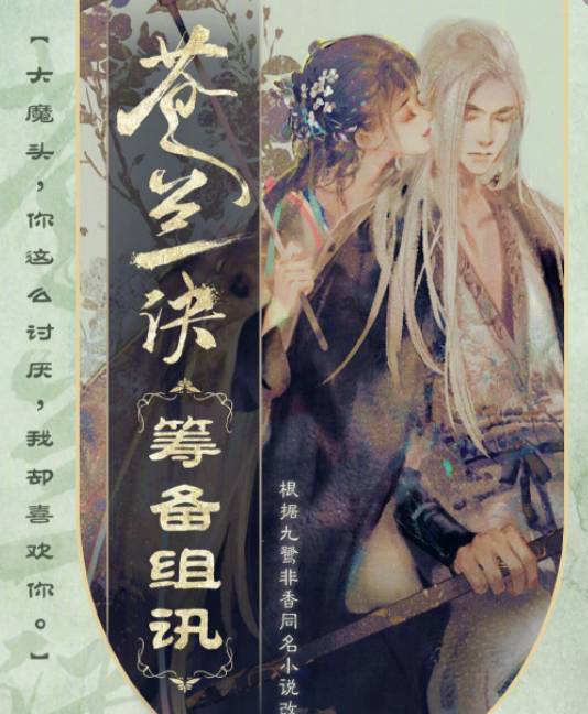 仙侠小说仙人口诀_鸣人仙人模式(2)