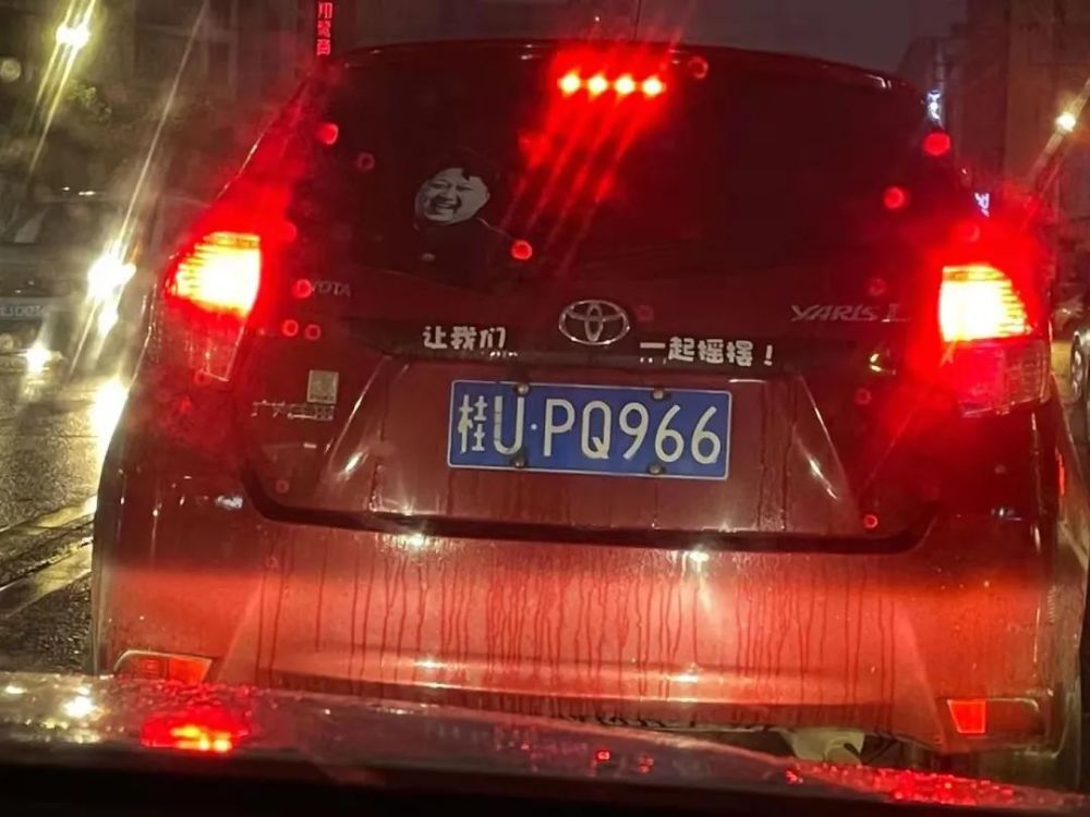 我们都知道广西车牌字母代表中 桂a是南宁 桂j是贺州 …… 就是没有"