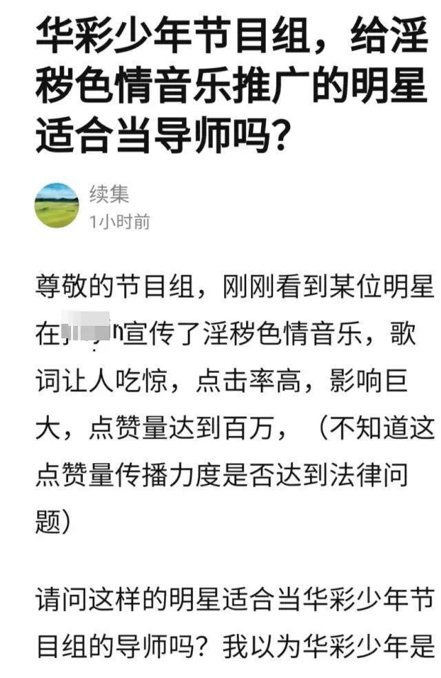 无辜简谱_无辜表情包(4)