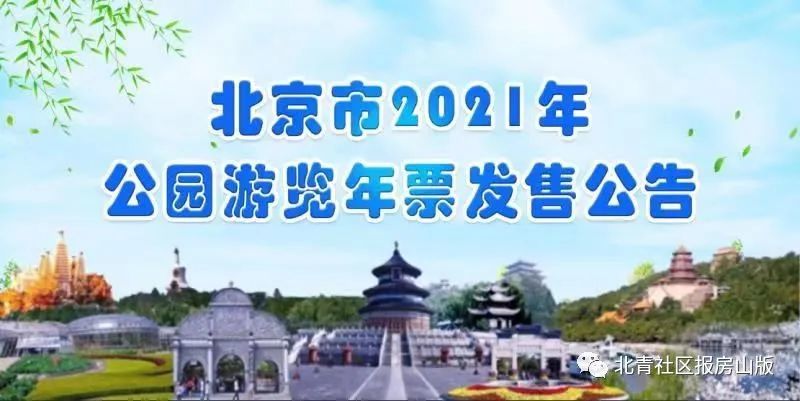 2021年金沙县外来人口_人口普查(2)