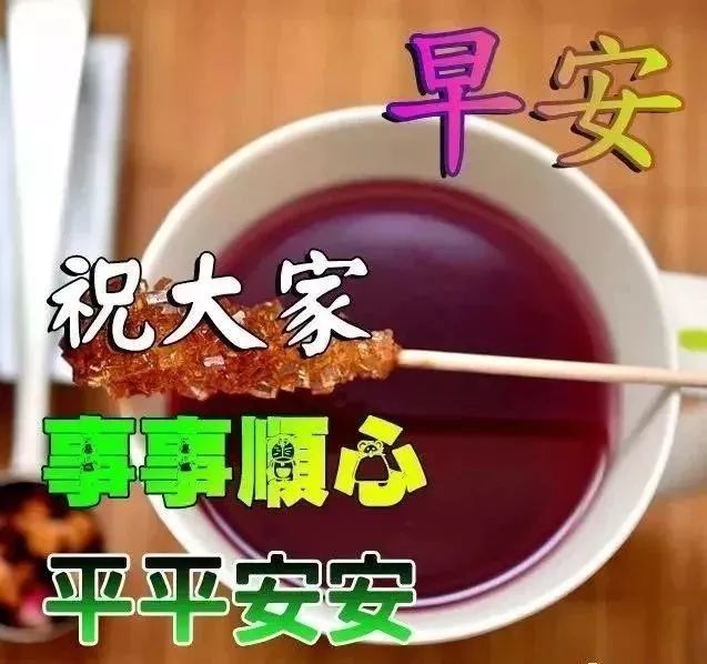 2020冬季早上好图片,寒冷的冬天早上好图片 2020冬天早上好问候表情祝福短信,12月寒冷冬天早上好