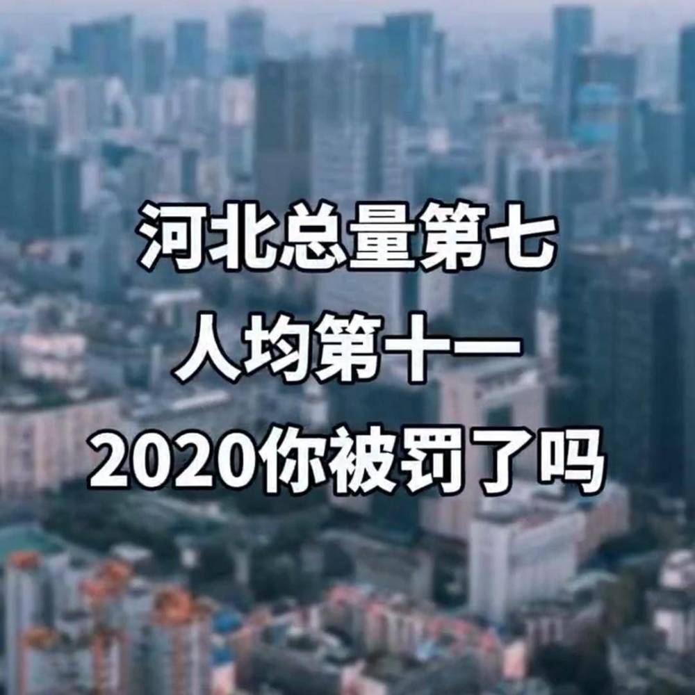 人均额_中国人均寿命变化图