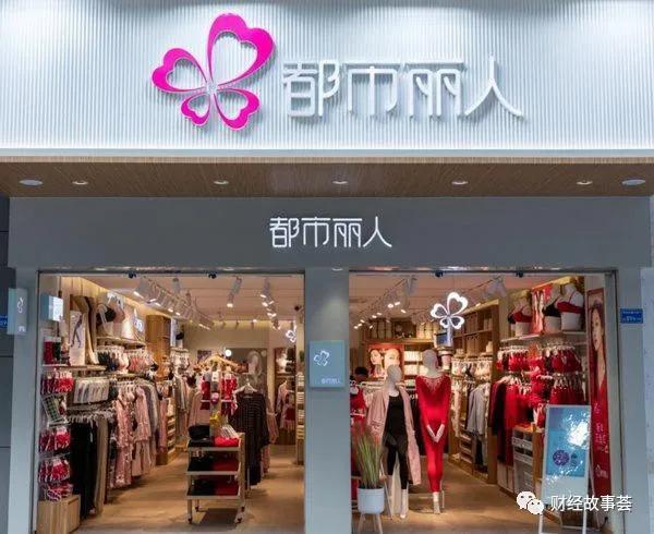 深圳东门内衣店_深圳东门图片