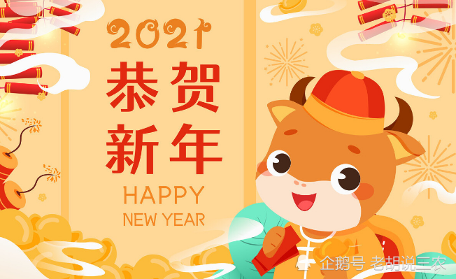 鸡什么牛猴的成语大全_牛字成语图片大全(2)