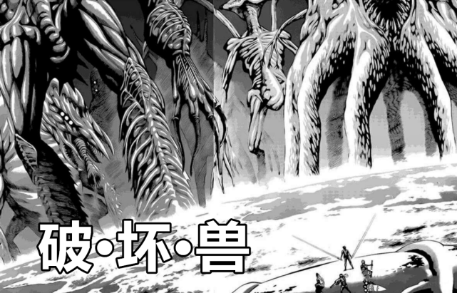 让人绝望的4部怪物漫破坏兽没什么第四部被永远和谐