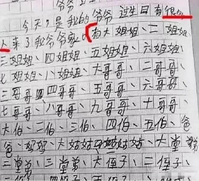 小学生搞笑作文:死龟,外面打雷怎么办?在作死的边缘疯狂试探