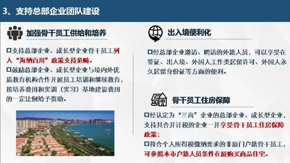 2021台州外来人口补助_台州人口分布