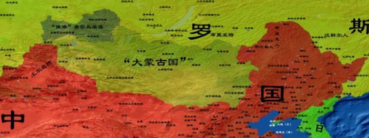 "博克多汗国"侵夺最大地域:1912年底,叛军又在沙俄军队策应和大批武器