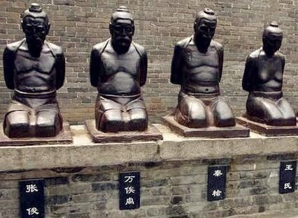 继秦桧坐起来以后万俟卨家乡为他树碑立传岳飞后裔再次愤怒