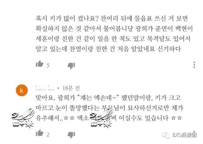 爬山简谱_爬山简笔画(2)