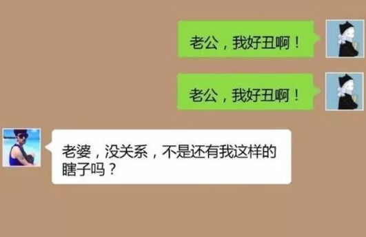 高情商聊天动口不动手,高情商聊天动口不动手