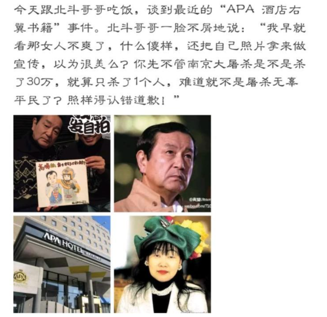 结语最为可怕的是,吉本多香美是初代奥特曼早田进扮演者黑部进的女儿