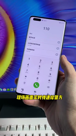 华为手机emui11最有安全感的5大功能你都知道吗