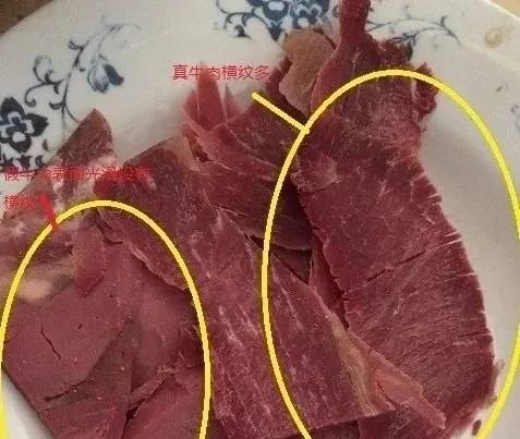 "假牛肉"到底是怎么制作出来的网友看后可能我们经常吃