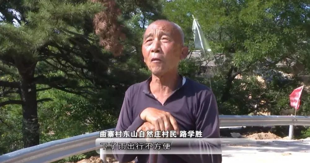 沁水县龙港镇曲寨村位于沁水县城西部,是一个省定贫困村,总面积11.