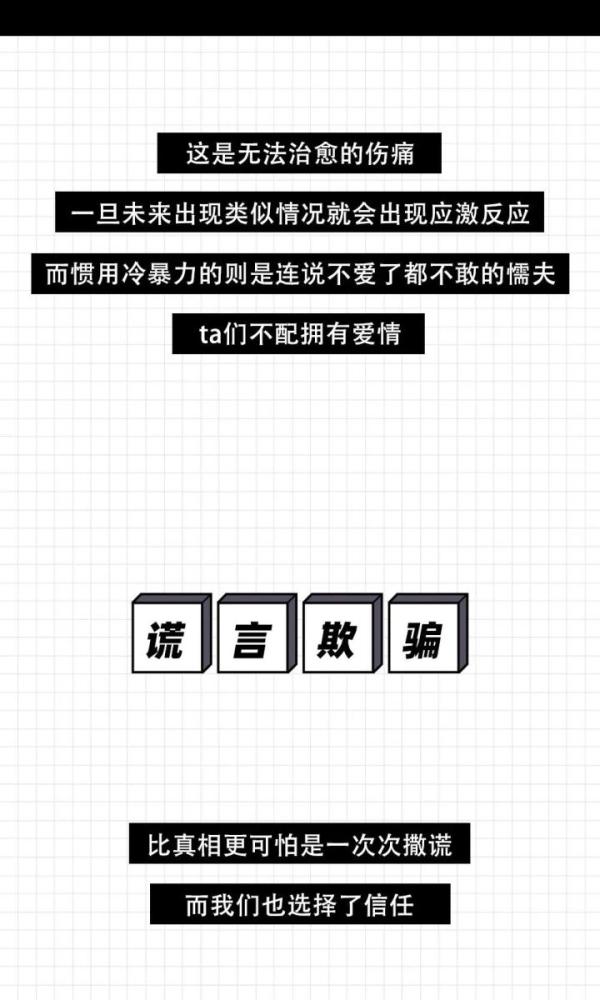 什么伤大雅成语_成语故事图片(2)