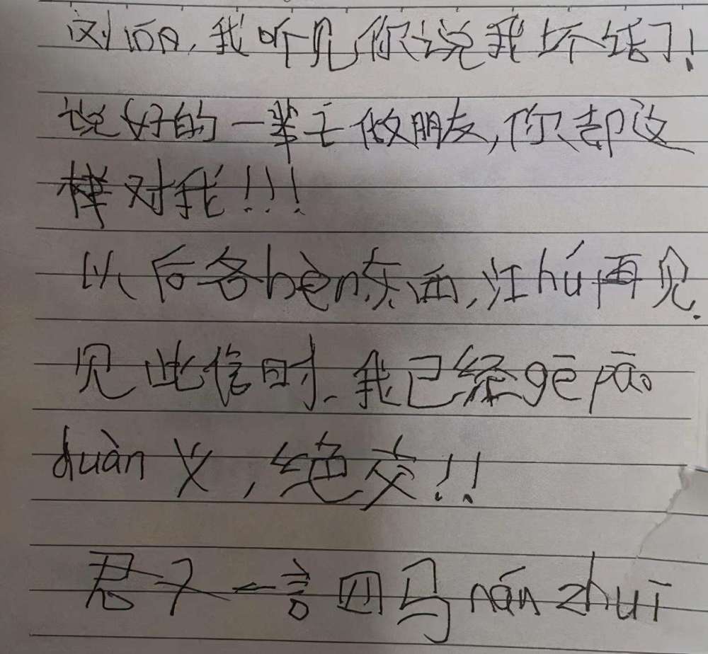 什么不及防的成语_成语故事简笔画(3)