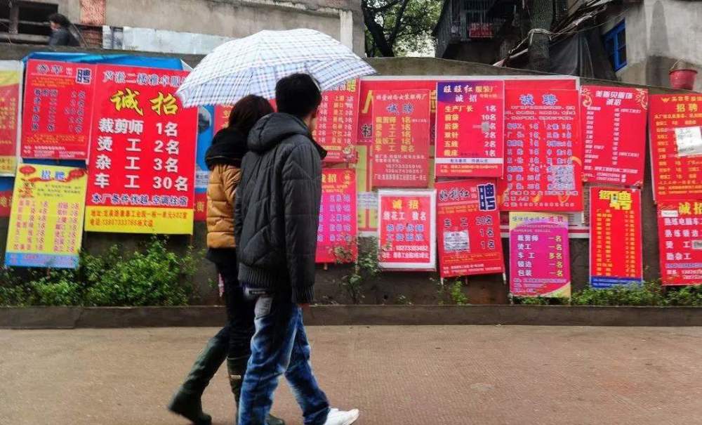 水土招聘_沿海月薪高出千元留不住返乡民工 重庆搭台服务企业招工(4)