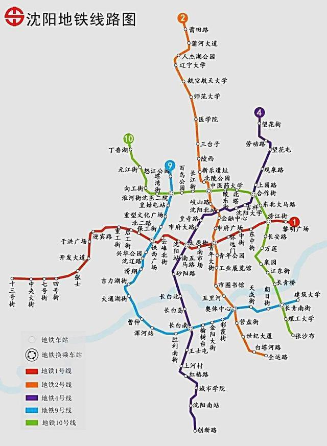 期待沈阳地铁4号线原计划2020年底开通能如期通车吗