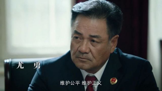 2020年度屏霸尤勇智出了大秦赋又装台转身进了巡回检察组