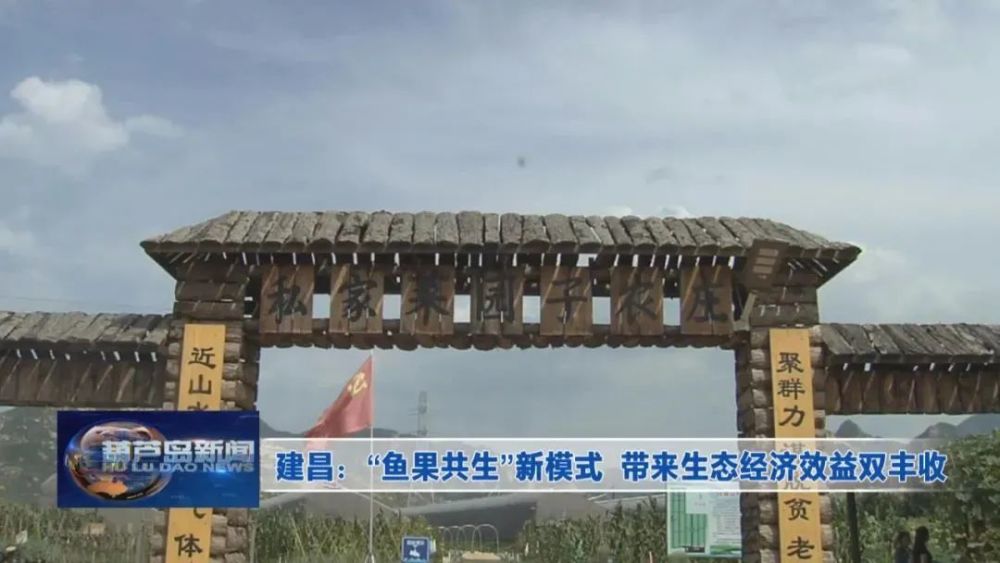 建昌gdp_建昌龙潭大峡谷风景区(3)