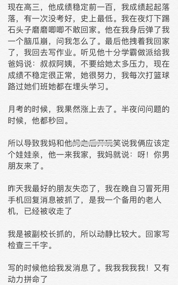 朋友哭吧简谱_男人哭吧不是罪简谱(3)