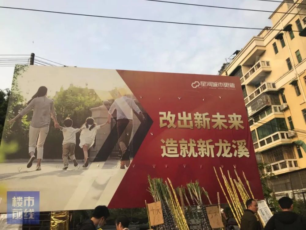 增城GDP超过荔湾_荔湾广场(2)