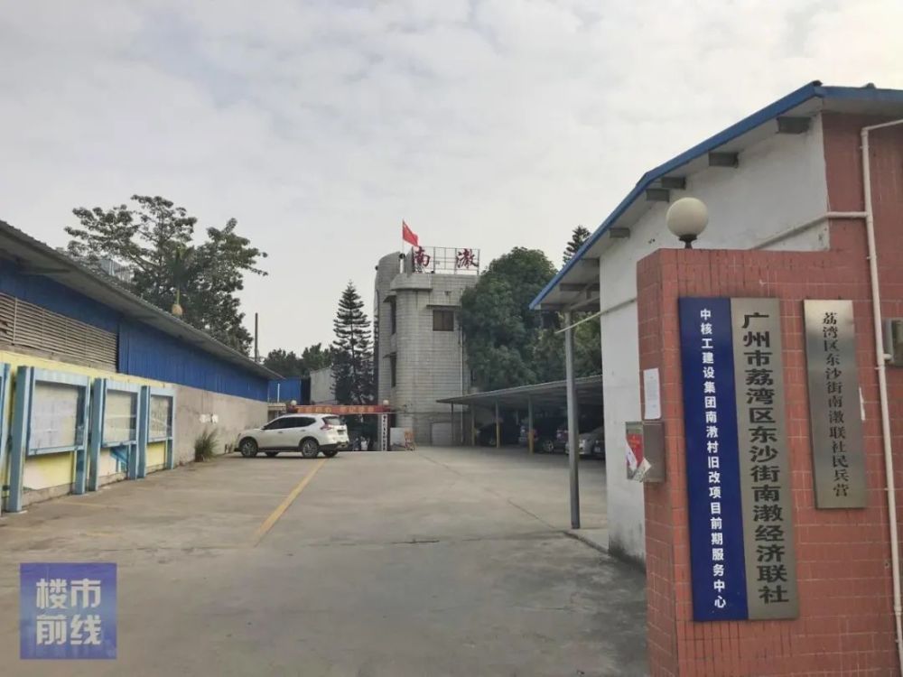 增城GDP超过荔湾_荔湾广场(2)