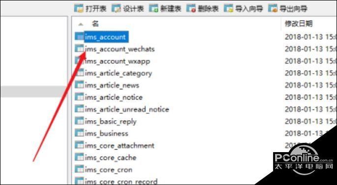成语询什么法_成语故事简笔画