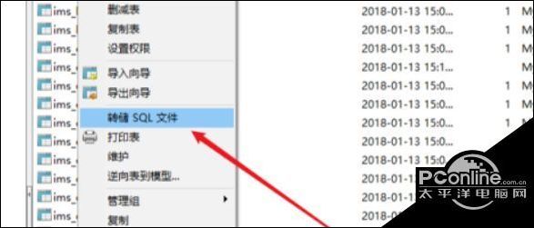 成语询什么法_成语故事简笔画(2)