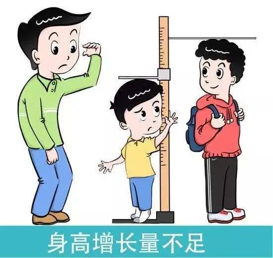 矮身材影响孩子正常的生长发育,表现为个头矮小,免疫力差,经常