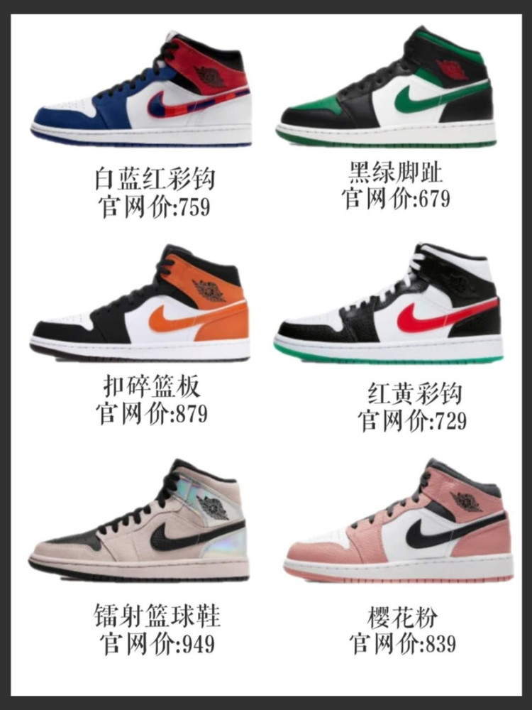 aj1雾霾蓝怎么穿搭