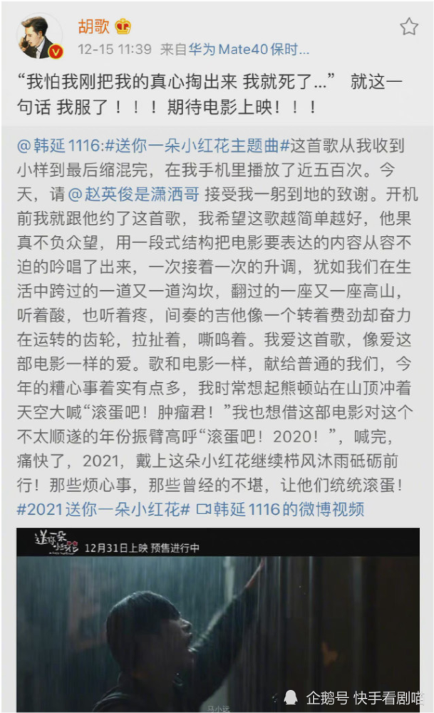 送你一朵小红花词曲谱子_送你一朵小红花谱子(5)