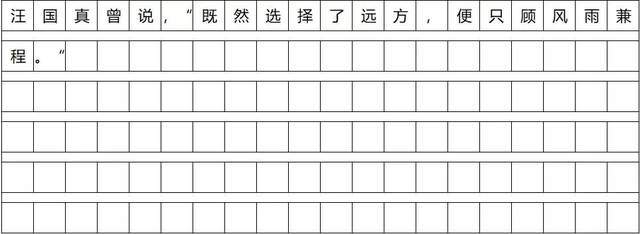 当冒号与前双引号,逗号与前双引号同时出现,应该将两个符号共占一格