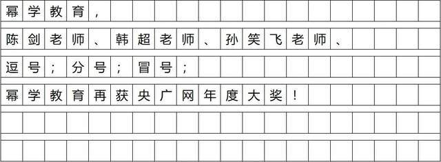 标号一般包括破折号,括号,省略号,书名号,引号等,主要标明词语或句子